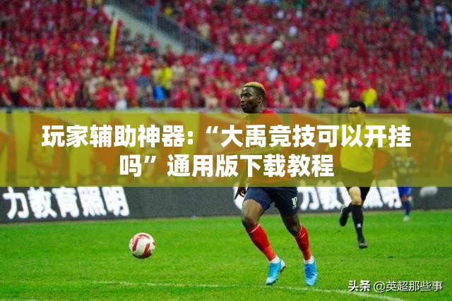 宝骏510用的什么轮胎