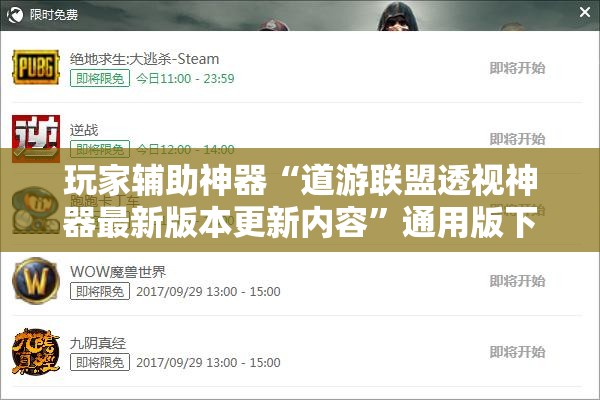 玩家必备攻略!荔枝竞技麻将别人开挂了还能玩吗”详细辅助教程分享