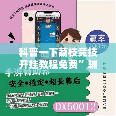 蒙迪欧致胜有定速巡航吗