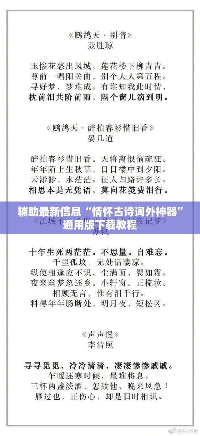 玩家辅助神器:“大禹竞技可以开挂吗”通用版下载教程