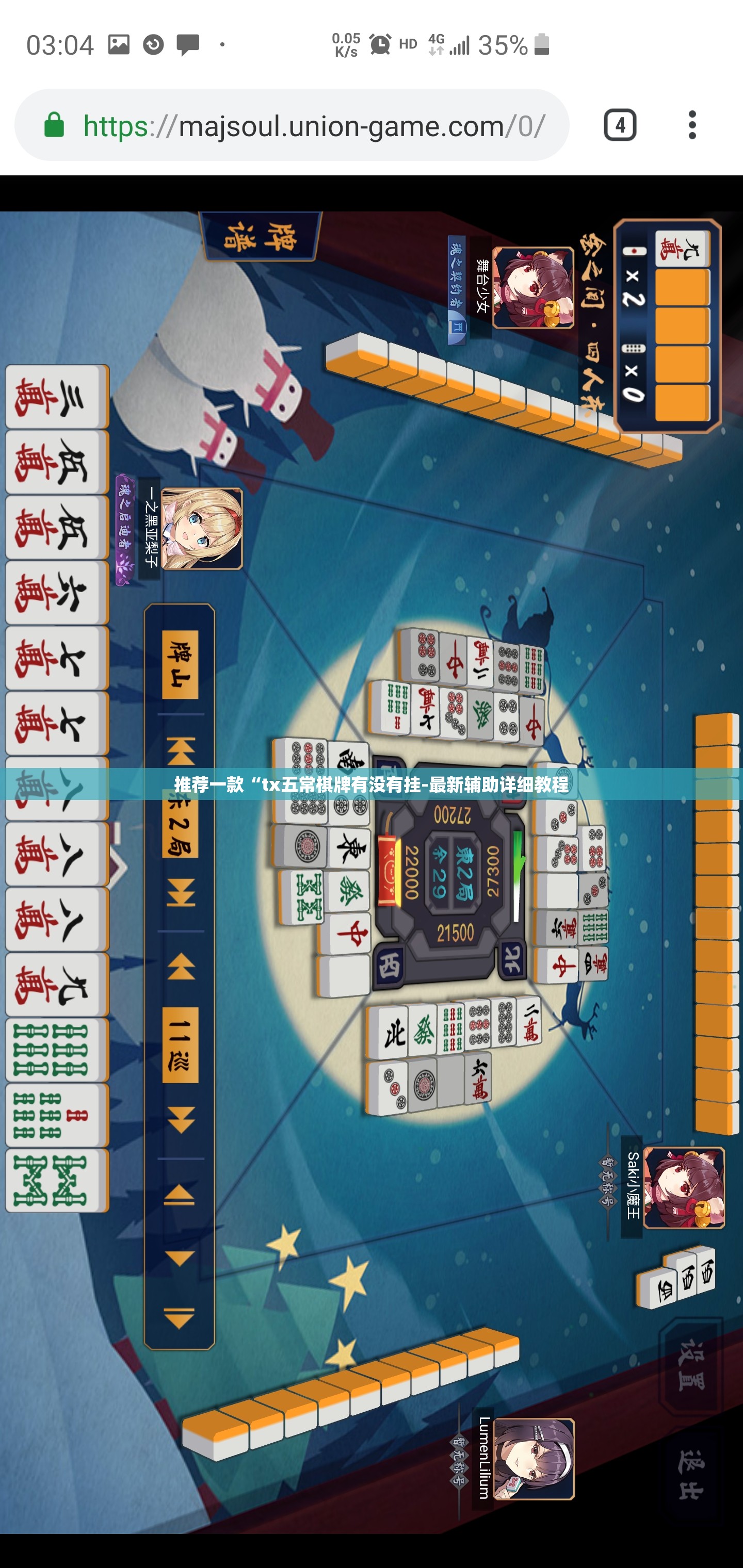 长城皮卡风骏7怎么样