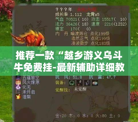 长城皮卡风骏7怎么样