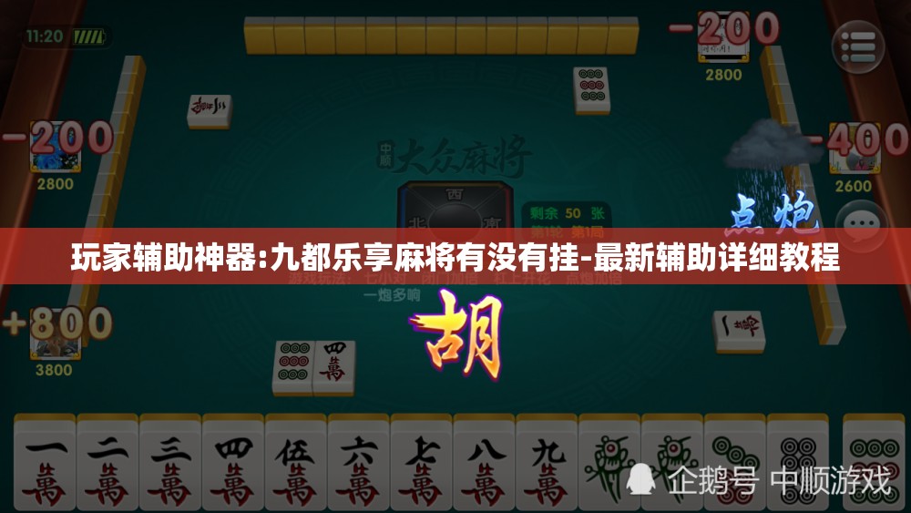 深圳远望数码城的远望数码商城