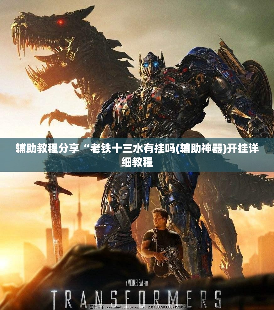 推荐一款“tx五常棋牌有没有挂-最新辅助详细教程