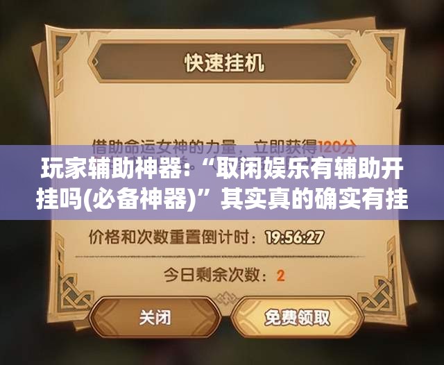 白a8奥迪是什么梗