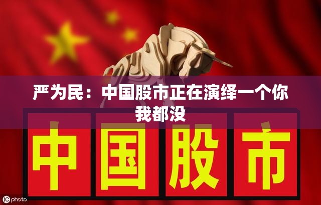 南京银行倒闭吗？