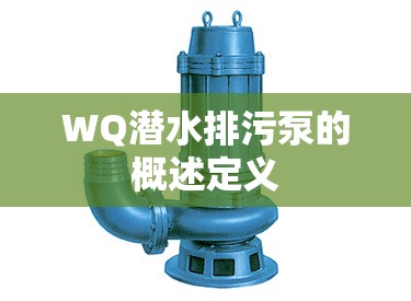冷冻式干燥机选型计算