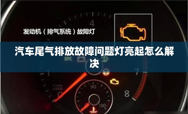 萨博尼斯为什么叫世界屋脊