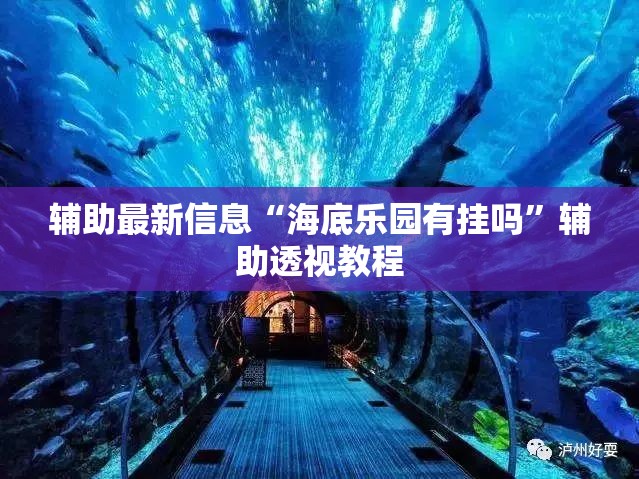 严为民：中国股市正在演绎一个你我都没