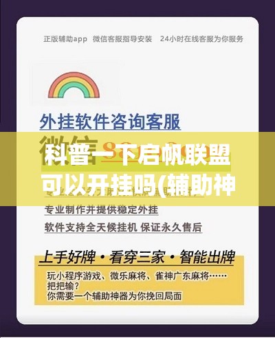 北汽绅宝D20油耗