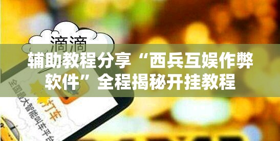 辅助科普实测“大头大菠萝可以开挂吗”原来可以开挂
