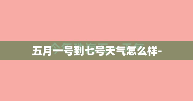 辅助科普实测“欢乐十三水有挂吗”开挂(透视)辅助教程