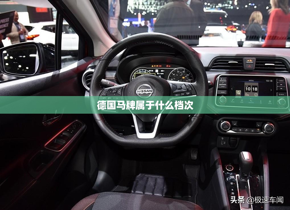 德国马牌属于什么档次