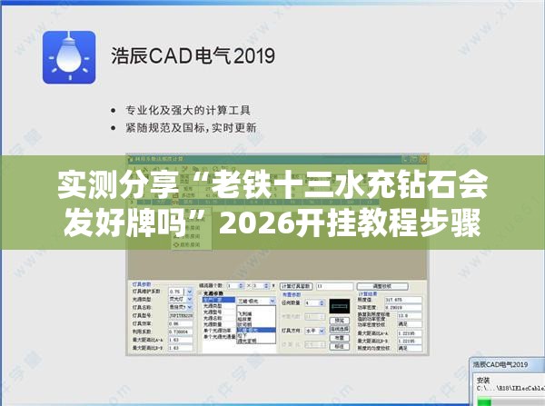 wise和clever和smart的区别