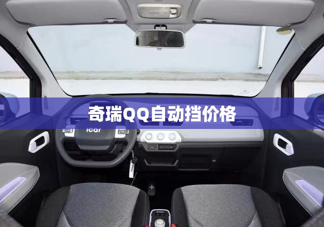 玩家辅助神器“乐驿茶坊麻将开挂教程”详细透视教程