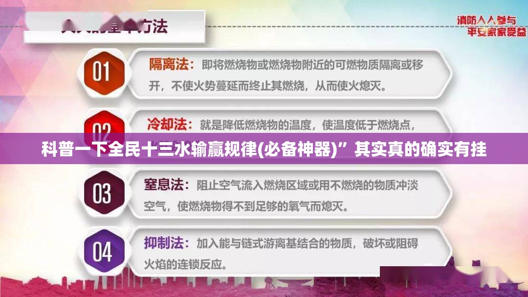 实测分享“老铁十三水充钻石会发好牌吗”2026开挂教程步骤