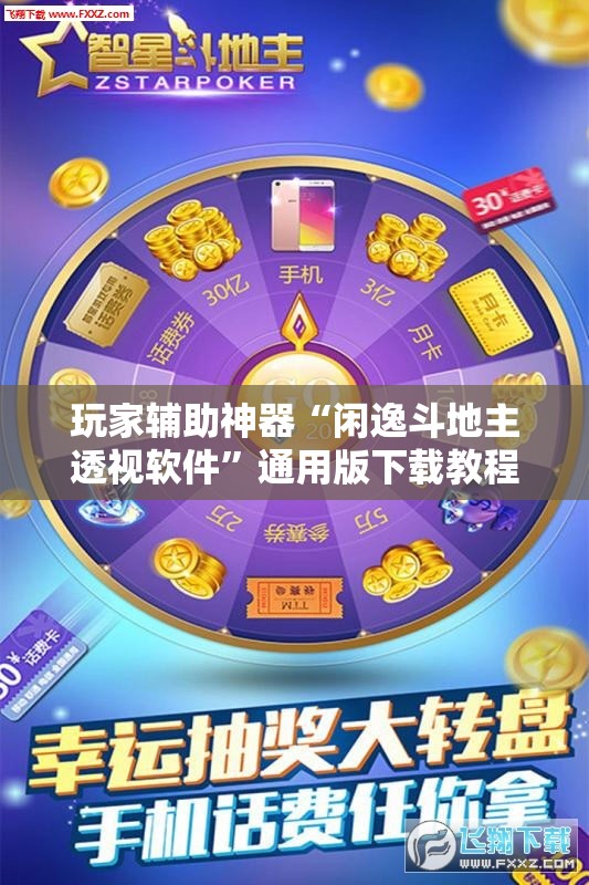 中超积分榜大洗牌