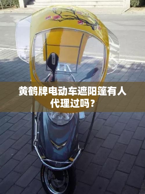 辅助科普实测“起跑得快比鸡可以开挂吗”透视开挂辅助教程