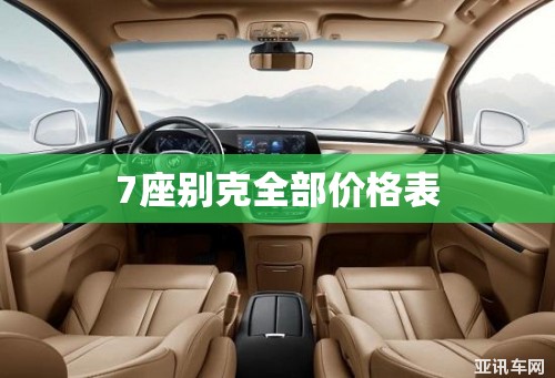 玩家辅助神器:“皮皮湖南跑胡子有挂吗”有挂详细开挂教程