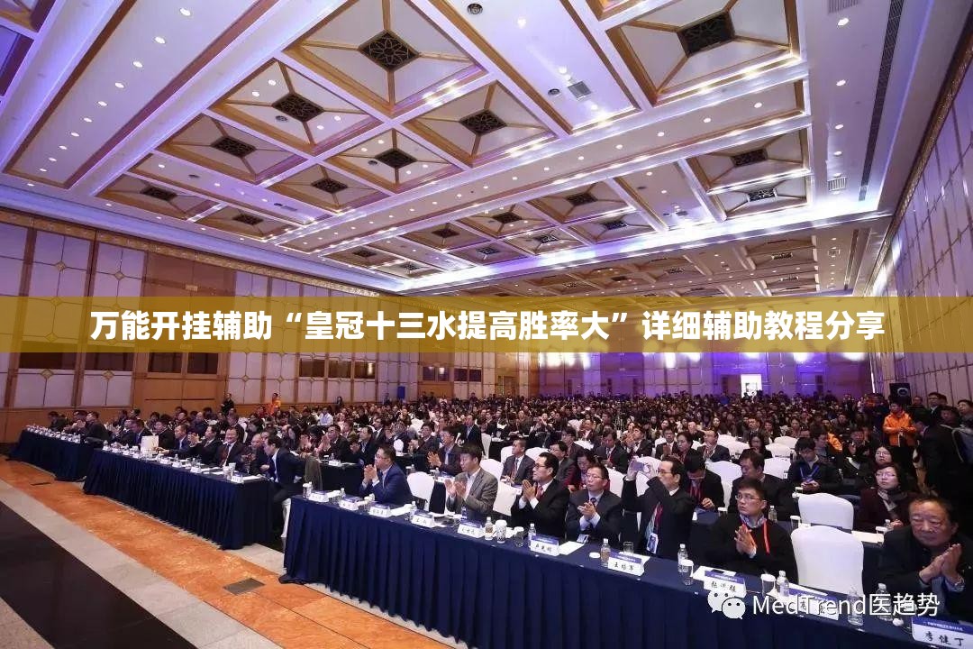 玩家辅助神器:“牵手跑胡子免费开挂”原来可以开挂