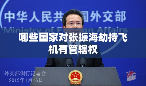 玩家辅助神器:“牵手跑胡子免费开挂”原来可以开挂