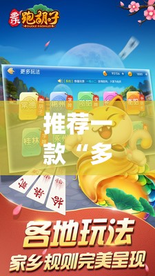 中国教育学会的组织机构