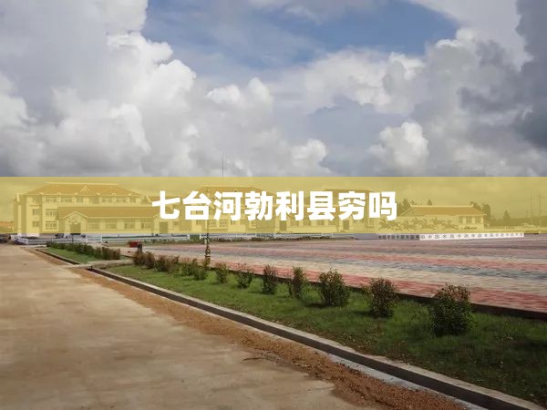 玩家辅助神器:“福麻圈麻将可以开挂吗”【透视软件教程分享】
