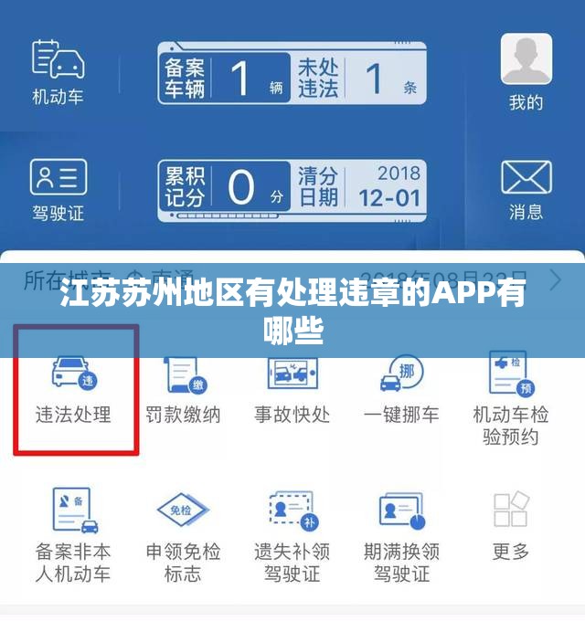 安装程序教程“台游记游戏辅助器”最新辅助详细教程