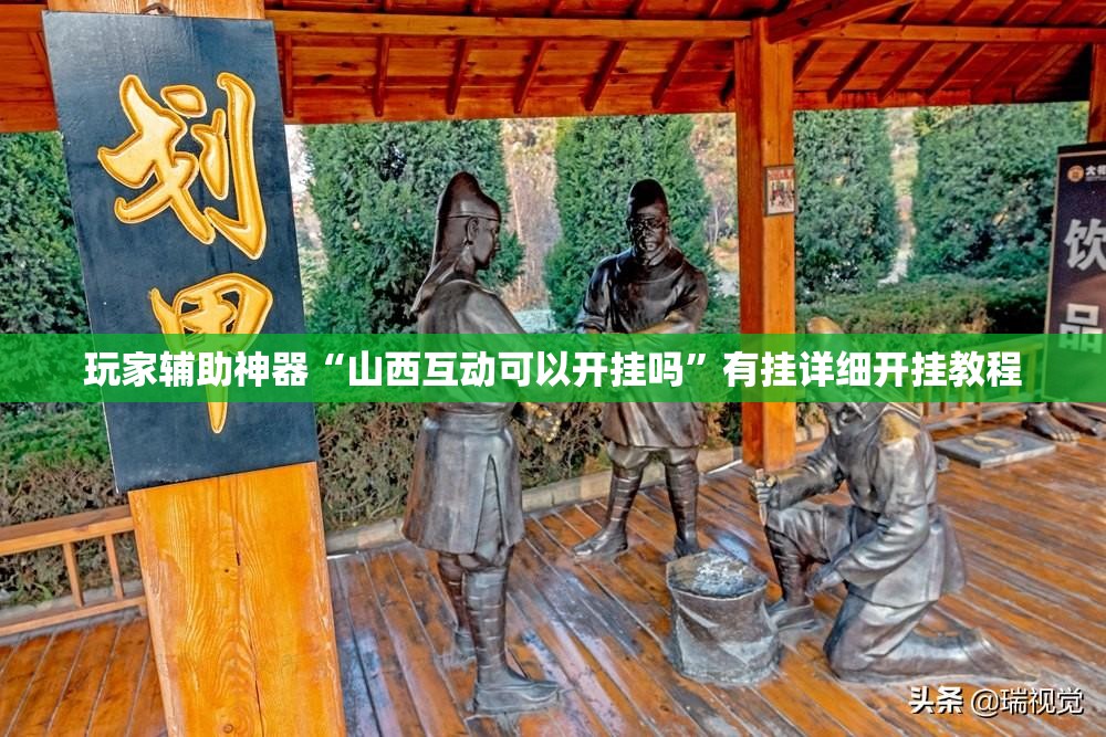 辅助最新信息“067互娱是不是有人作弊”原来可以开挂