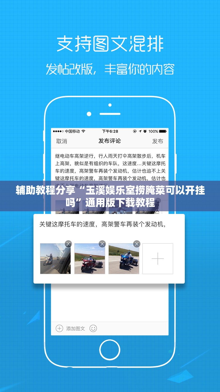 辅助最新信息“067互娱是不是有人作弊”原来可以开挂