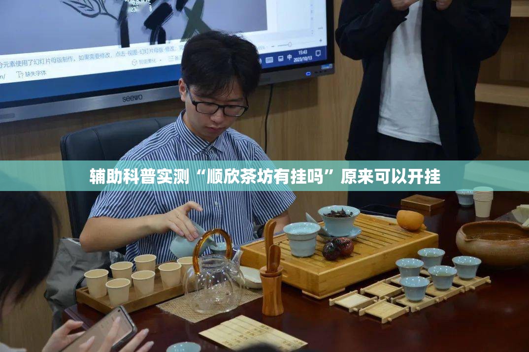玩家辅助神器:“麻辣竞技有挂吗!辅助神器插件下载