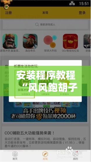 互联网巨头争相入局 在线购药将更加便捷