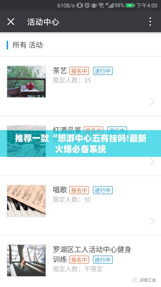 启明星辰历史股价