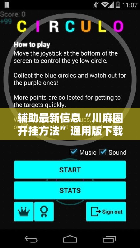 玩家必备攻略!金宝互娱有挂吗”有挂详细开挂教程