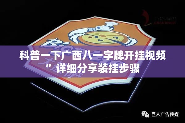 玩家辅助神器“阿拉游戏中心有挂吗”详细分享装挂步骤