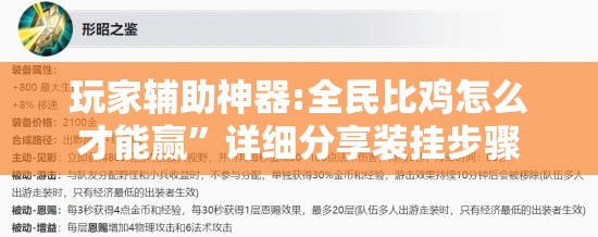 辅助最新信息“川麻圈开挂方法”通用版下载教程