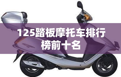 科普一下广西八一字牌开挂视频”详细分享装挂步骤