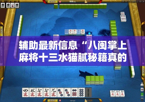 东风风神ax7方向盘的直径是多少？