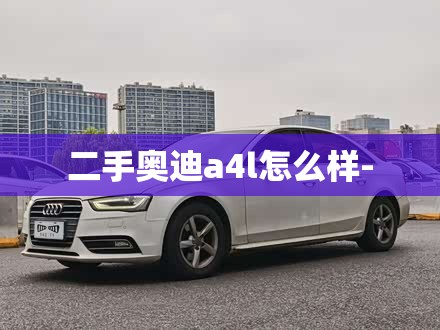 《仙剑奇侠传4》玄妙结尾梦璃