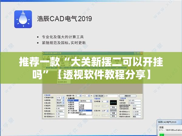 发动机制动是逐级降档还是直接降到一档啊？