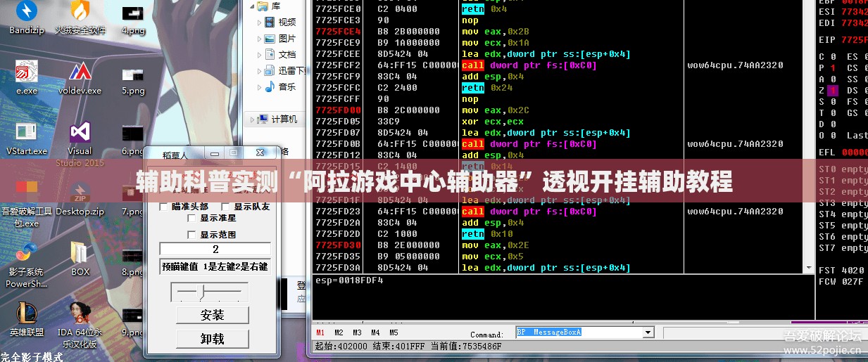 科普一下趣享时光可以开挂吗”原来可以开挂