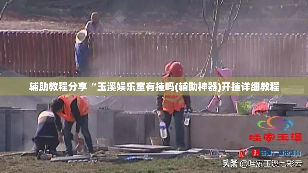 兰亭序到底讲的什么意思