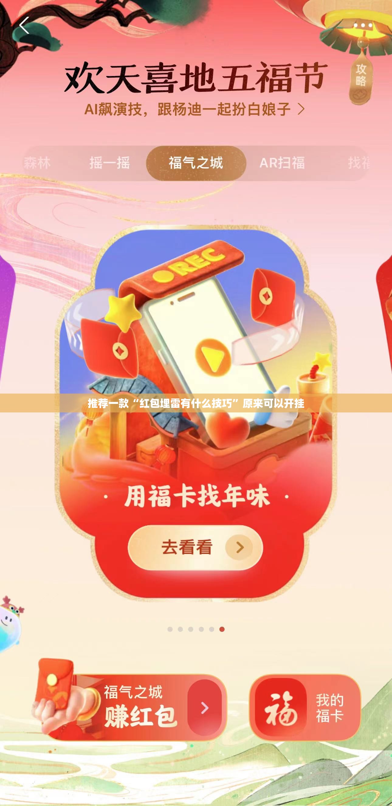 辅助教程分享“玉溪娱乐室有挂吗(辅助神器)开挂详细教程