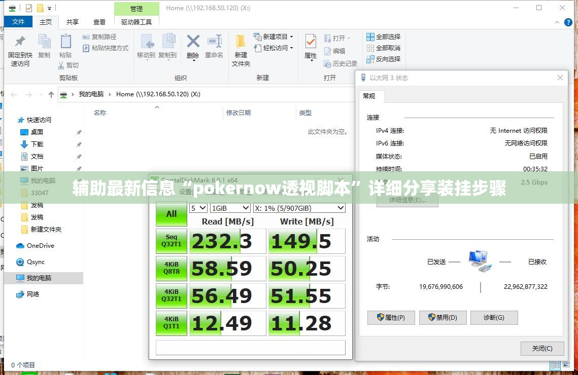 辅助最新信息“pokernow透视脚本	”详细分享装挂步骤