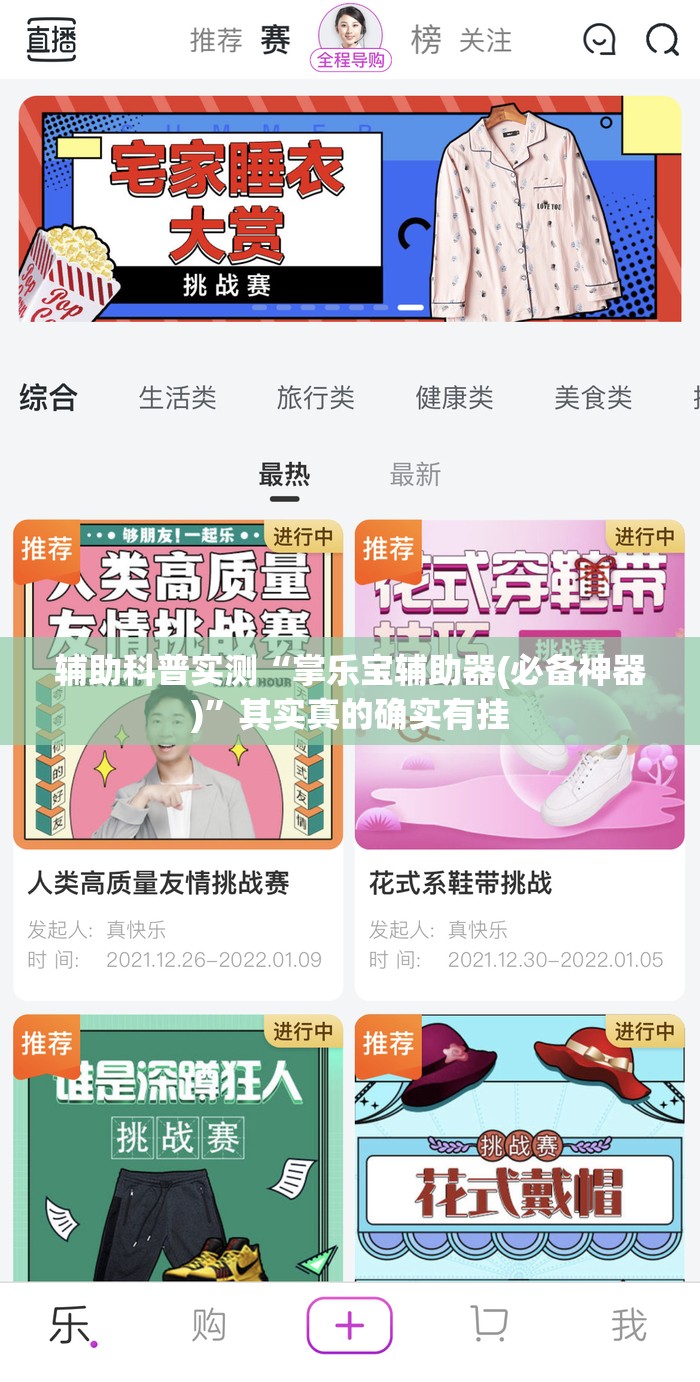 万能开挂辅助“微壳跑胡子开挂神器下载”详细辅助软件教程