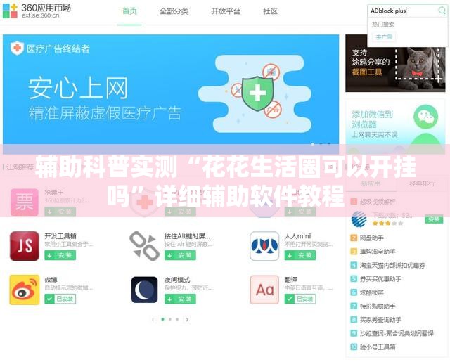 实测分享“好友娱乐有挂吗-最新辅助详细教程