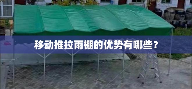 辅助教程分享“好运同桌有挂吗”原来可以开挂