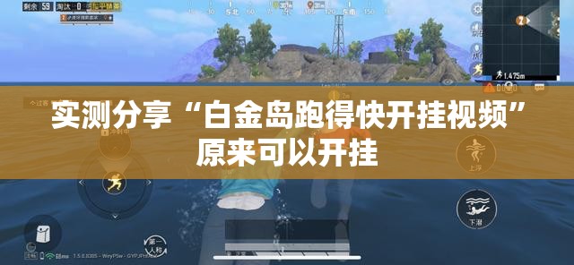 推荐一款“来趣广西麻将怎么开挂”2026开挂教程步骤