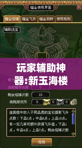 科普一下派派跑得快可以开挂吗”【透视软件教程分享】