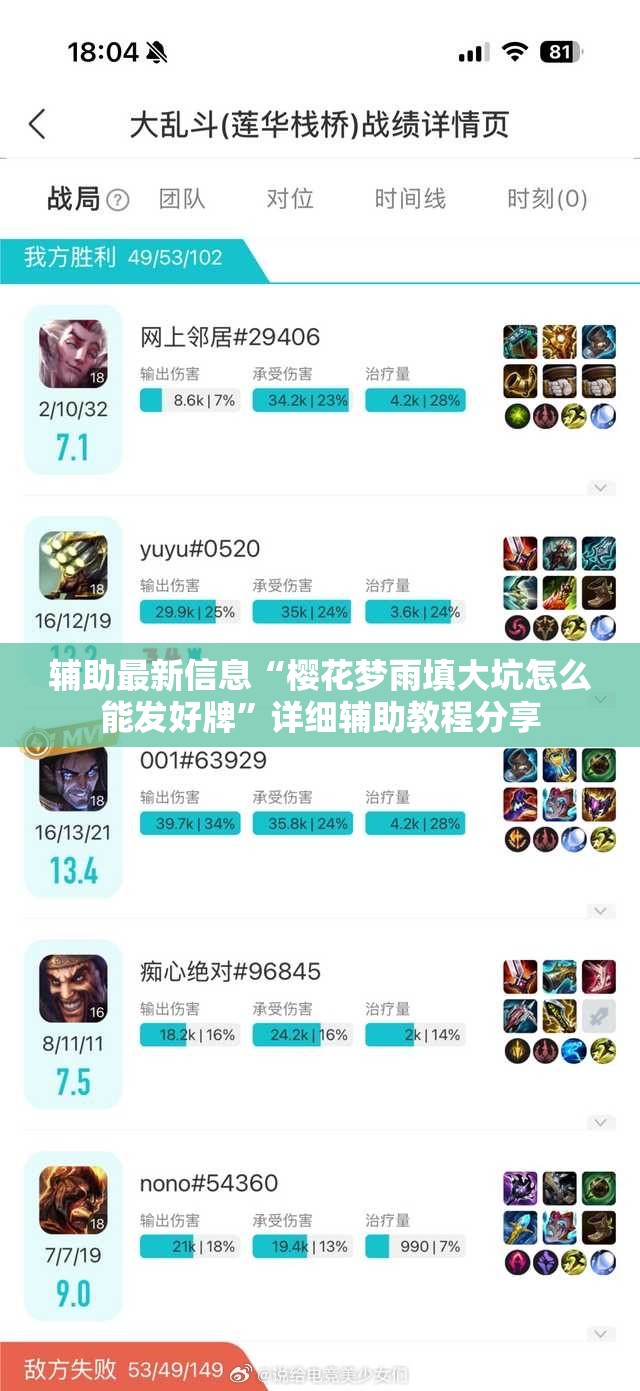 科普一下开心游戏跑胡子可以开挂吗”详细分享装挂步骤